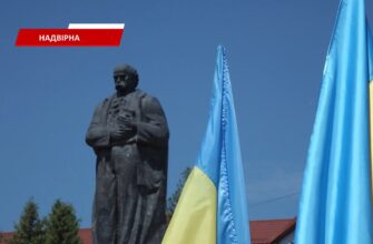 В Надвірній відзначили День Української Державності. Відео