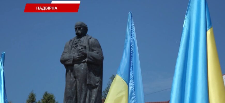 В Надвірній відзначили День Української Державності. Відео