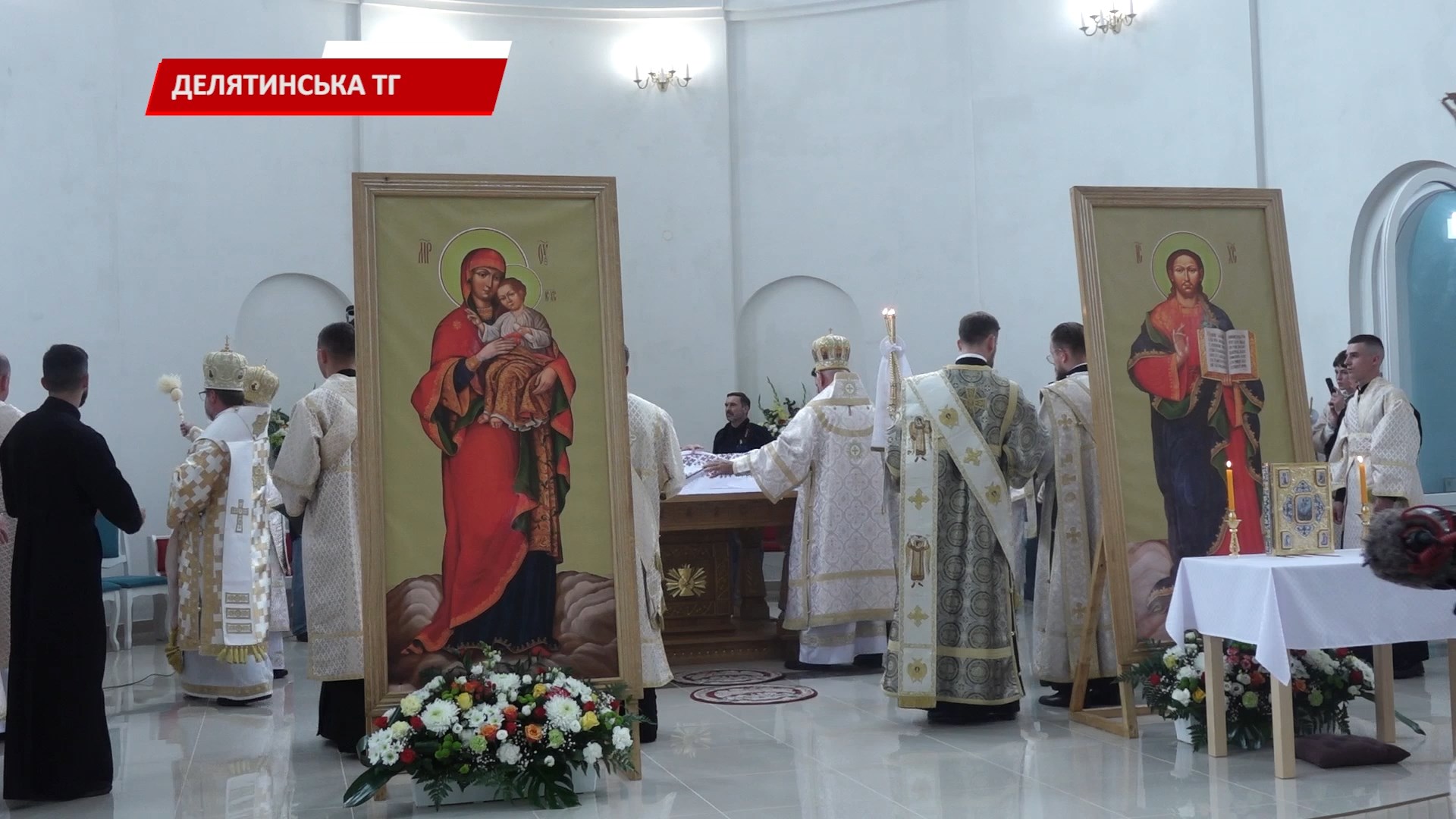 didiy - У Делятині на Надвірнянщині освятили новозбудований храм. Відео - rai.ua