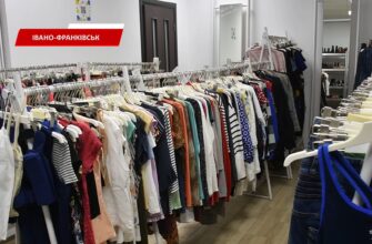«СпівДія Одяг» в Івано-Франківську надає безкоштовний одяг та побутові речі. Відео