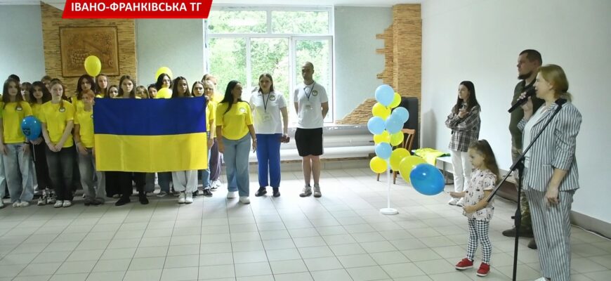 Літній табір «Лімниця» відкрив третю зміну. Відео