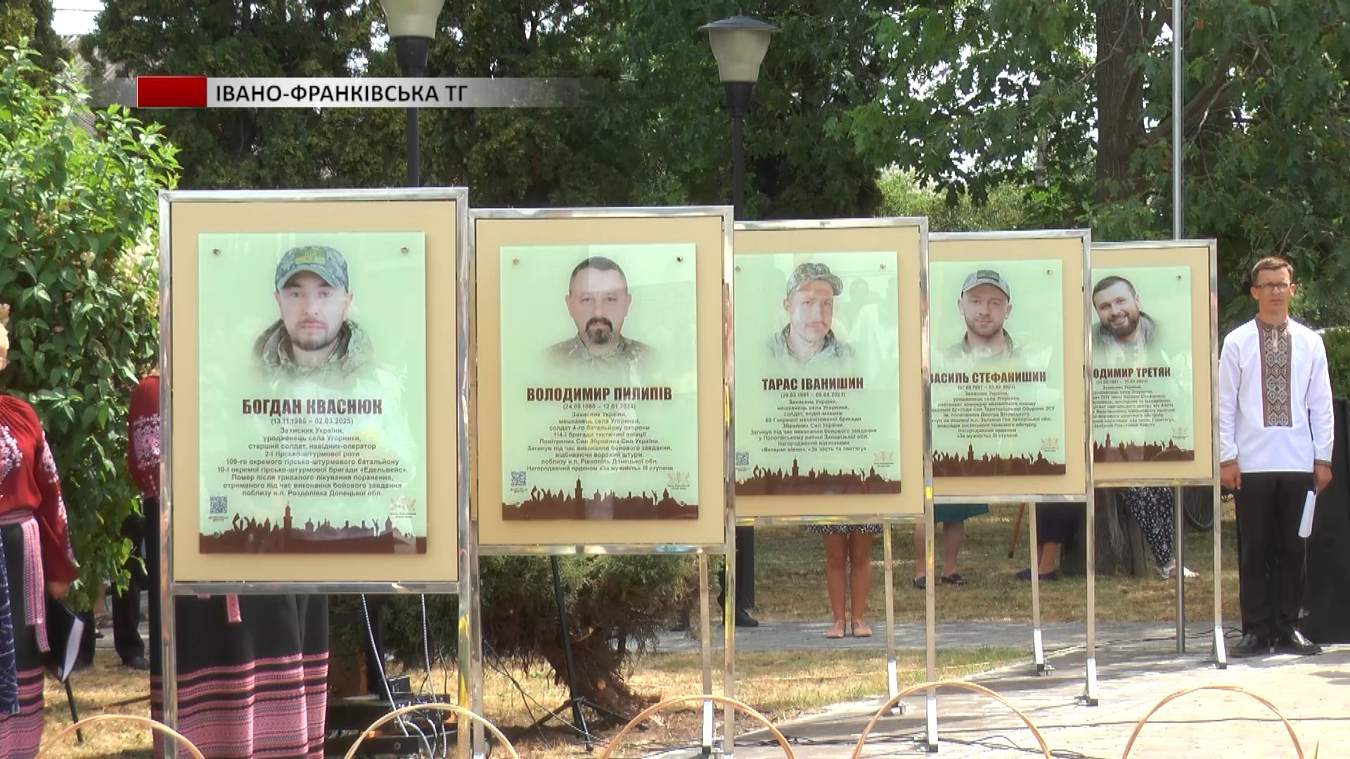 doshn - У селі Угорники вшанували пам’ять полеглих воїнів. Відео - rai.ua