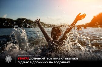 Безпека на воді: поліція Прикарпаття закликає батьків пильнувати дітей