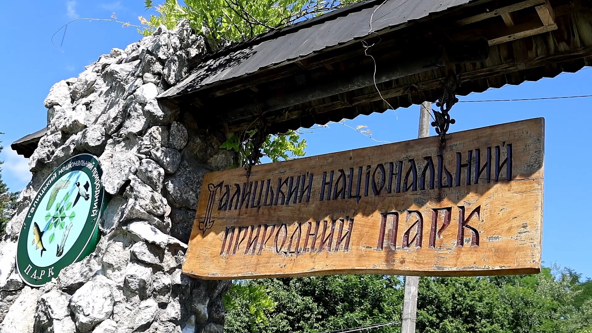 g7p - Прикарпатські поліцейські організували реабілітаційну поїздку для поранених захисників - rai.ua