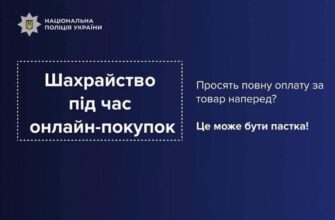 Аферист привласнив гроші надвірнянця під час купівлі автівки