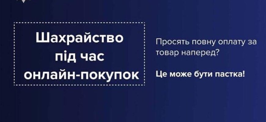 Аферист привласнив гроші надвірнянця під час купівлі автівки