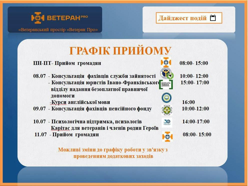 grai - Графік подій у ветеранському просторі «Ветеран Про» - rai.ua