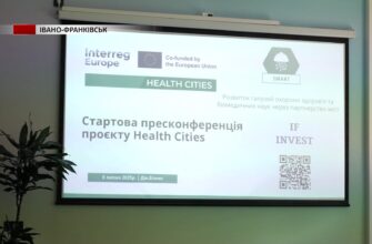 В Івано-Франківську розвивають галузі охорони здоров’я та біомедичні науки. Відео
