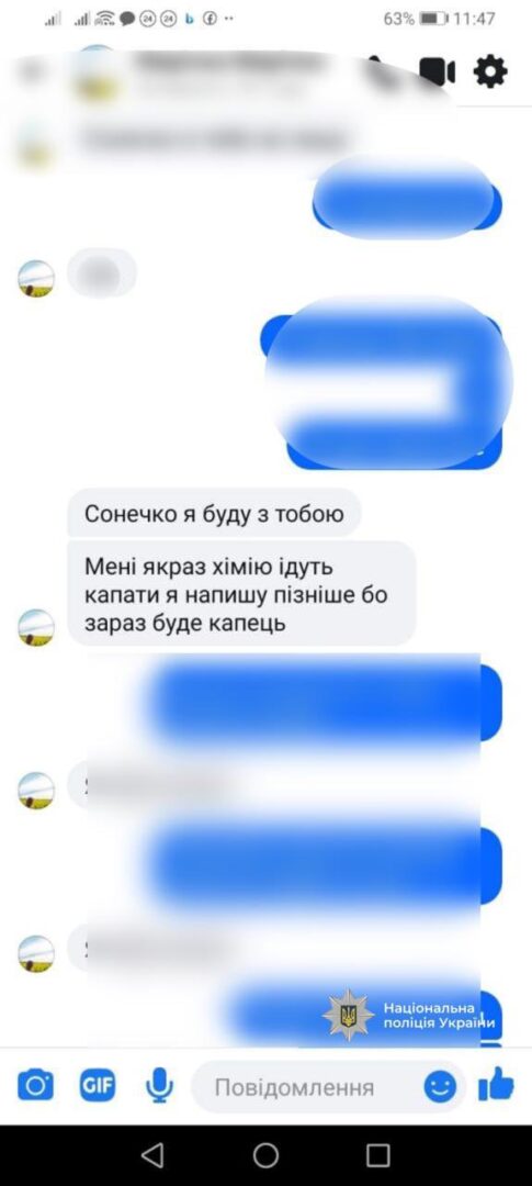 humi 1 - Коломиянка видурила у військових близько пів мільйона гривень - rai.ua