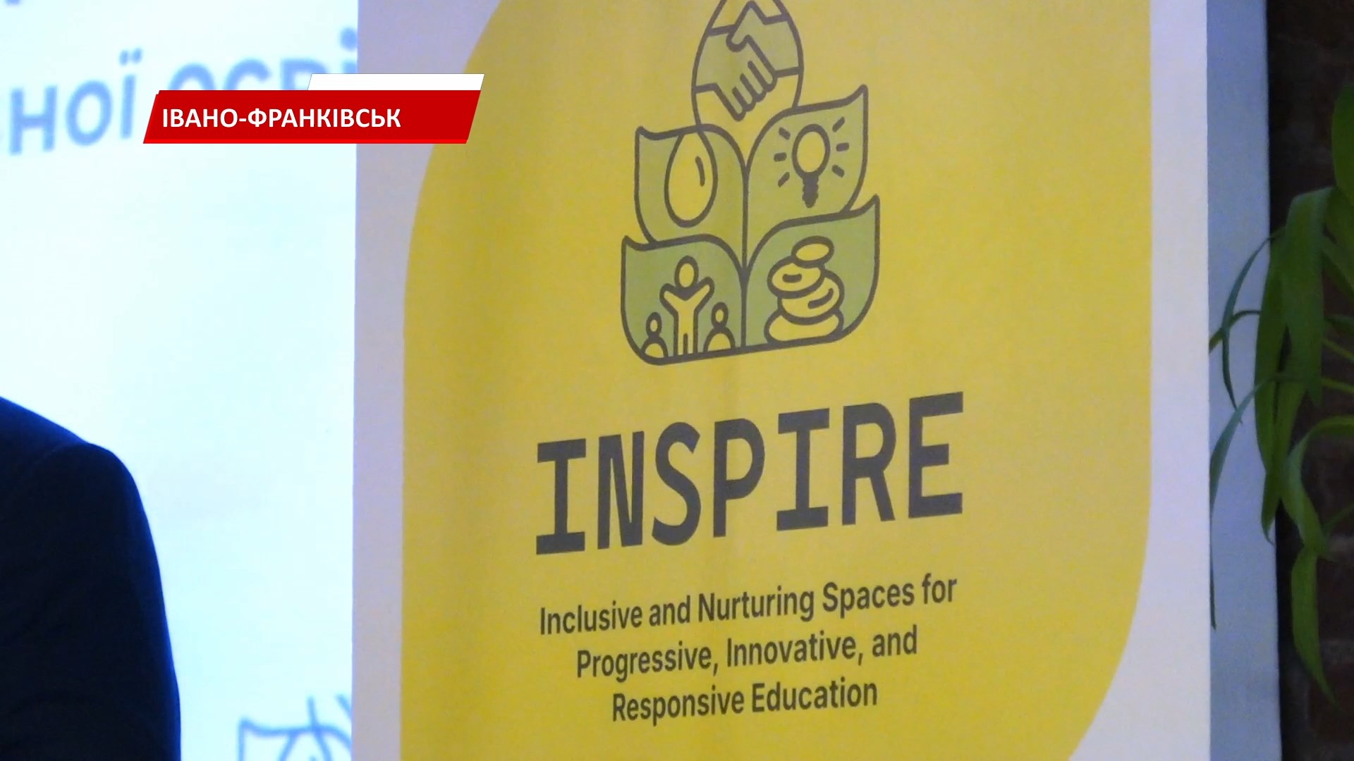 insm - В Івано-Франківську стартував проєкт для дітей з особливими освітніми потребами. Відео - rai.ua