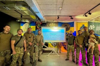 Поліцейські організували показ фільму про українських вибухотехніків