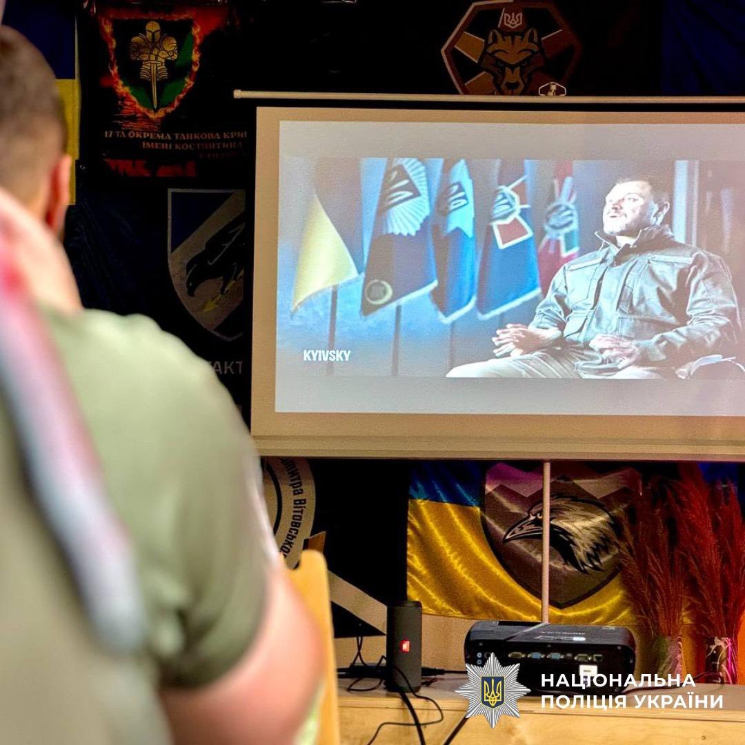 iut4 1 - Поліцейські організували показ фільму про українських вибухотехніків - rai.ua