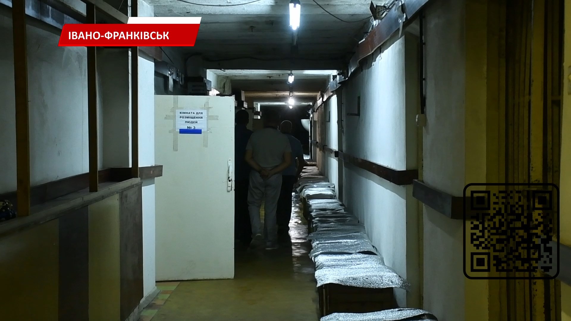 kenr - Руслан Марцінків проінспектував укриття. Відео - rai.ua