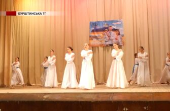 У Бурштині відбувся захід «Ми українці – всі одна родина». Відео