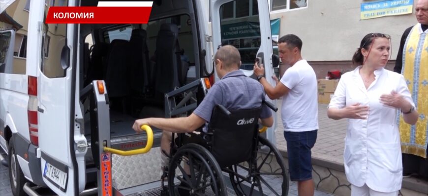 Коломийський госпіталь ветеранів війни отримав автомобіль