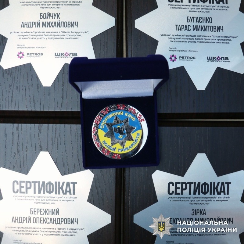 kubog8 - «Кубок Петроса» зі стрільби з лука відбувся в обласному центрі - rai.ua