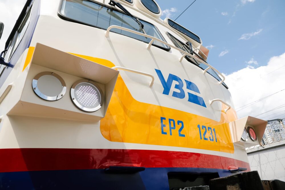 la - «Укрзалізниця» призначає додатковий денний поїзд Чоп - Львів - rai.ua