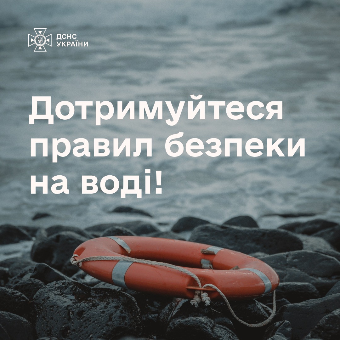lrrp - Трьох підлітків на матраці віднесло в море в Одесі - rai.ua