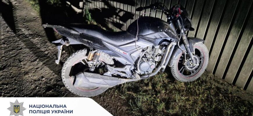 На Тлумаччині зловмисник викрав мотоцикл односельця