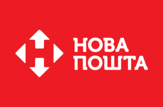 nova3 - Нова пошта розширює програму доставки для військових у партнерстві з «Армія+» - rai.ua