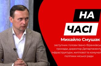 Михайло Смушак