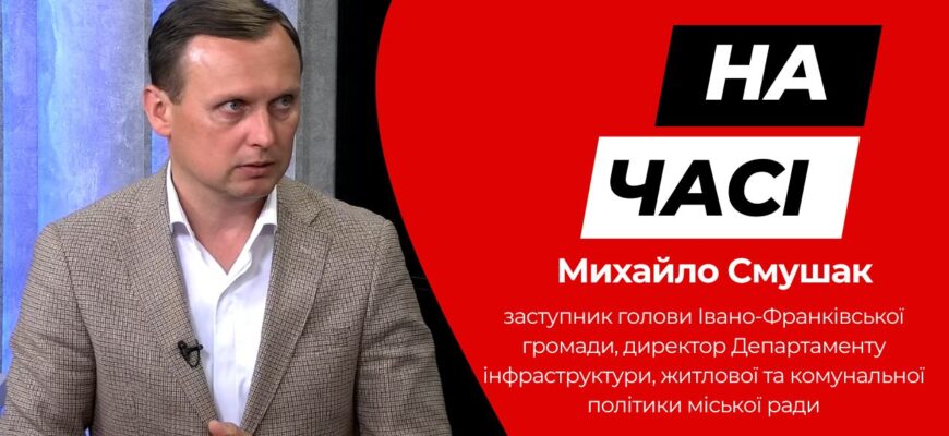 Михайло Смушак