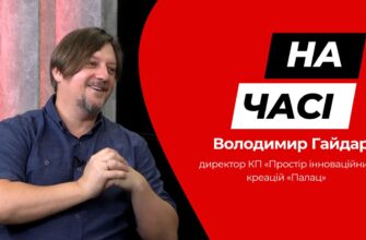 Володимир Гайдар