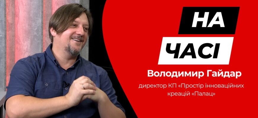 Володимир Гайдар