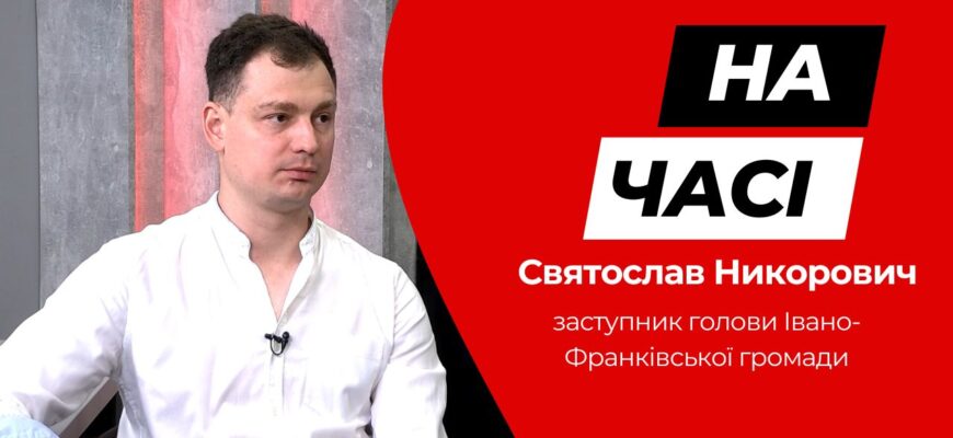Святослав Никорович
