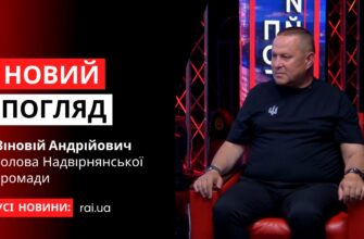 Зіновій Андрійович