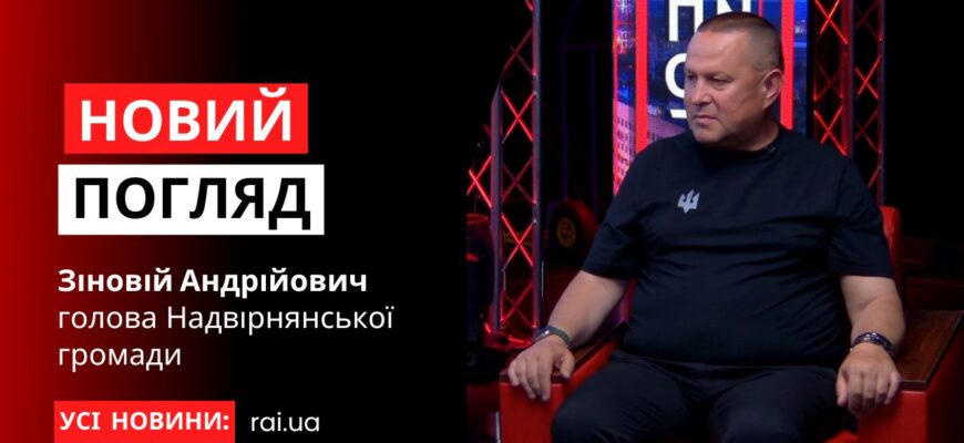Зіновій Андрійович