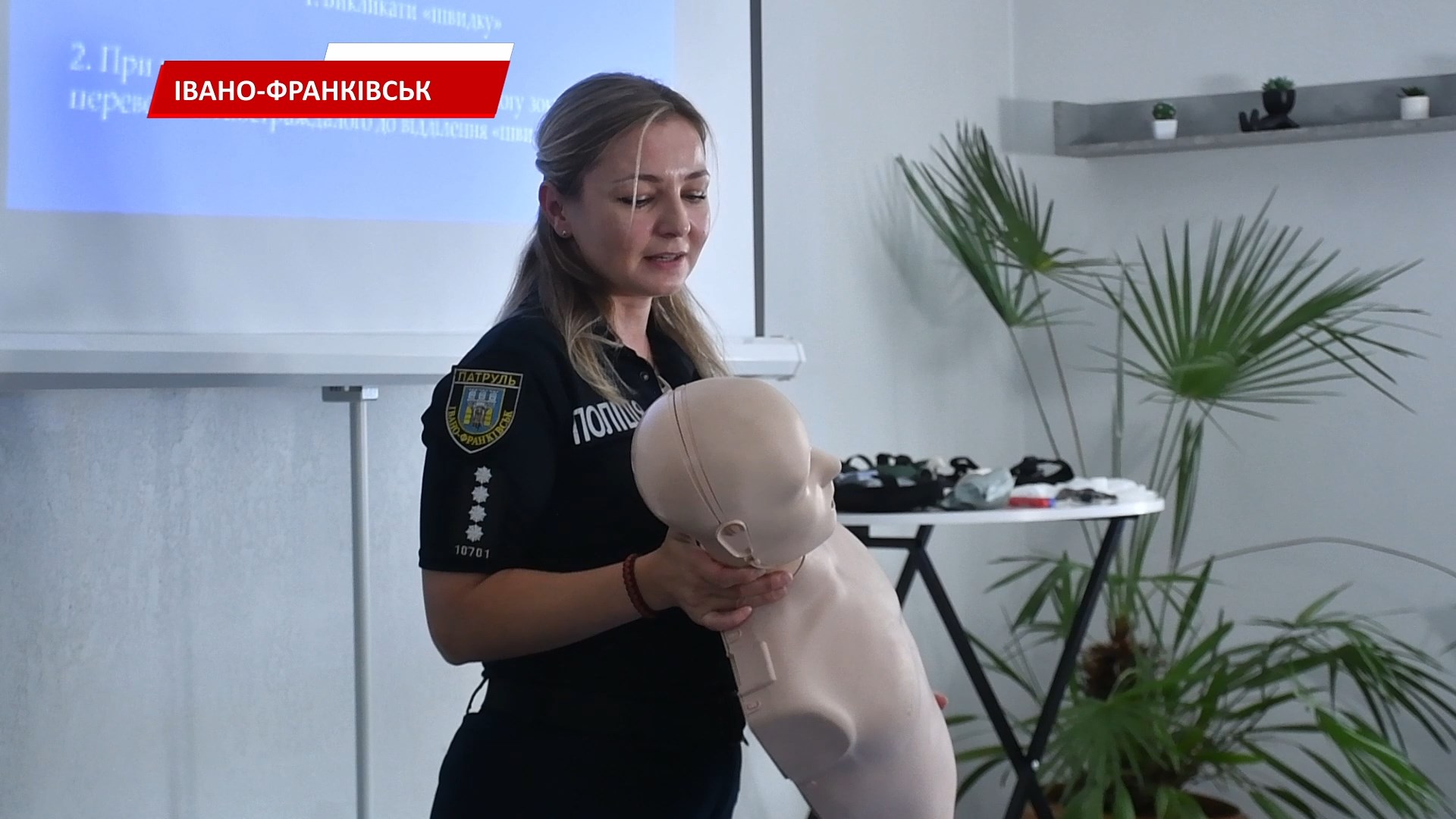 opopol - У КЗ «Дім Воїна» відбулися навчання з домедичної допомоги. Відео - rai.ua