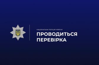 Поліція перевіряє інформацію щодо обмеження доступу до укриття в Поляницькій громаді