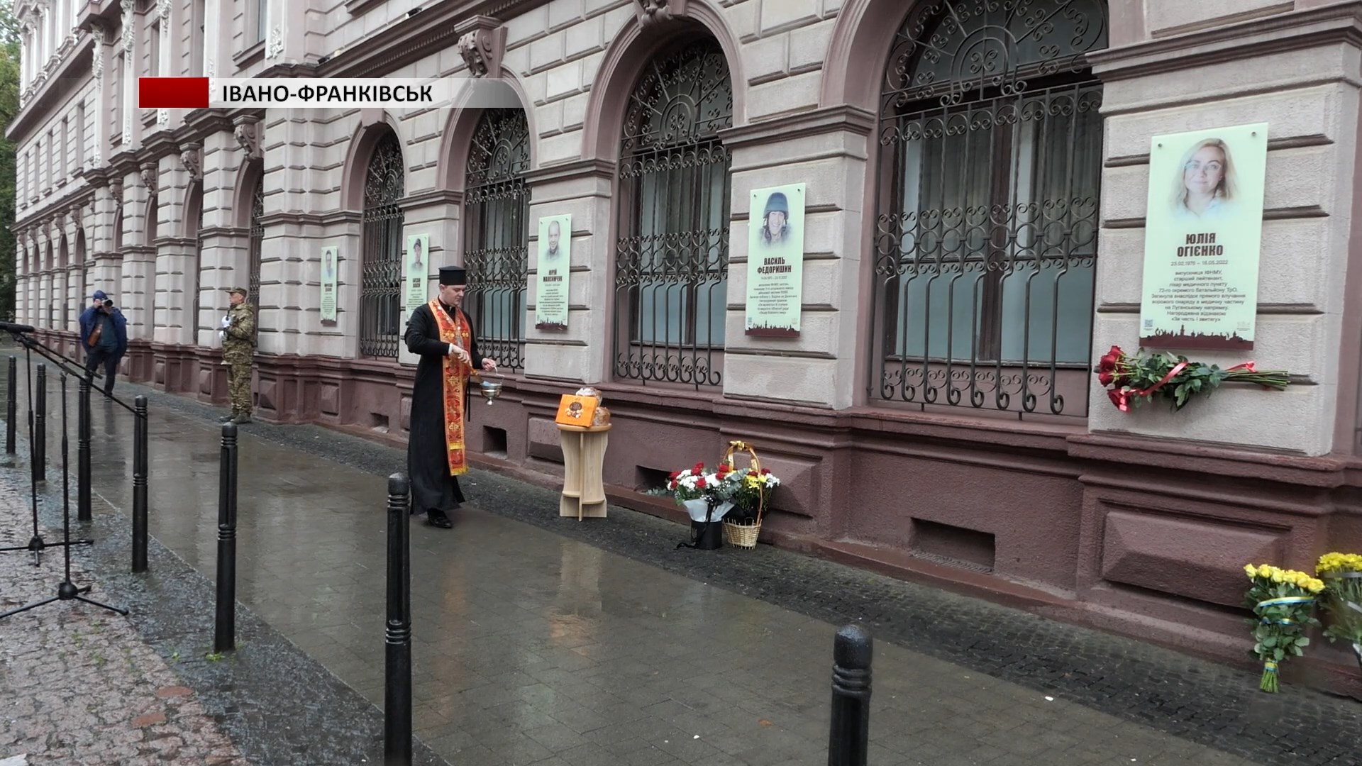 popno - В Україні відзначили День вшанування загиблих медиків. Відео - rai.ua