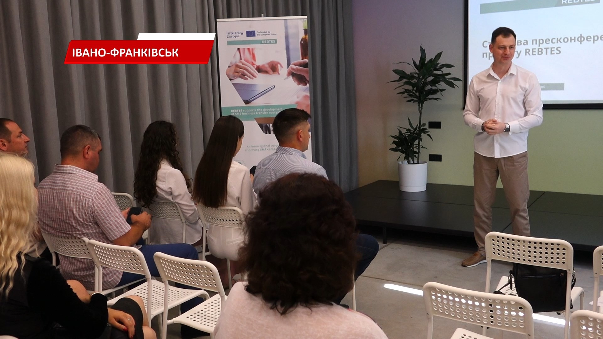 pryy - Івано-Франківськ реалізовує проєкт для трансферу бізнесу. Відео - rai.ua