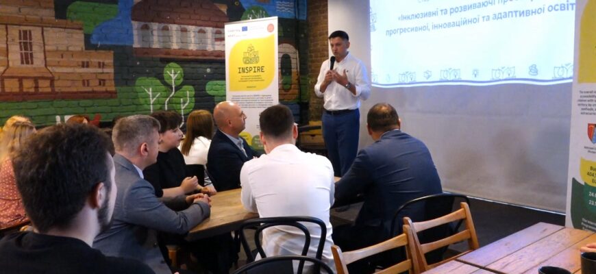 В Івано-Франківську стартував проєкт для дітей з особливими освітніми потребами. Відео