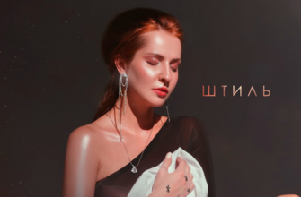 screenshot 6 - OLENA NOSALII демонструє свій «Штиль» у новому кліпі - rai.ua