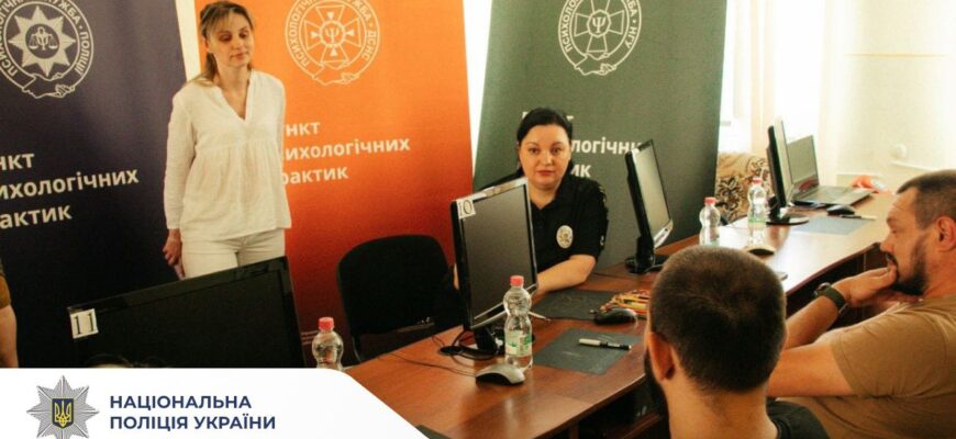 Прикарпатські поліцейські-психологи провели арт-терапію для поранених захисників