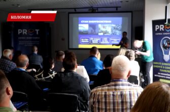 У Коломиї провели бізнес-зустріч про енергонезалежність. Відео