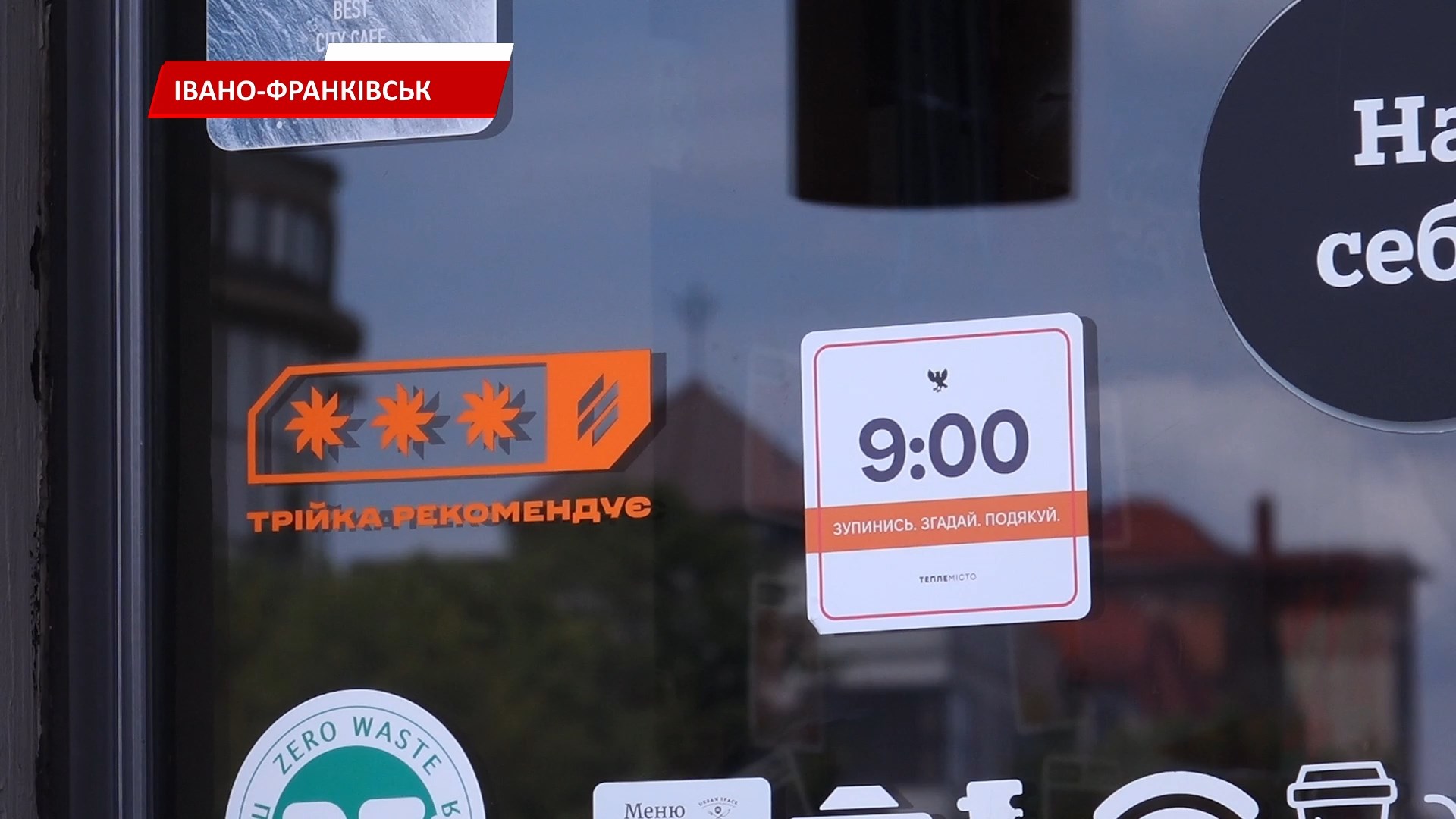 shche67 - Щоденно 0 9 годині ранку в Івано-Франківську триває хвилина мовчання - rai.ua