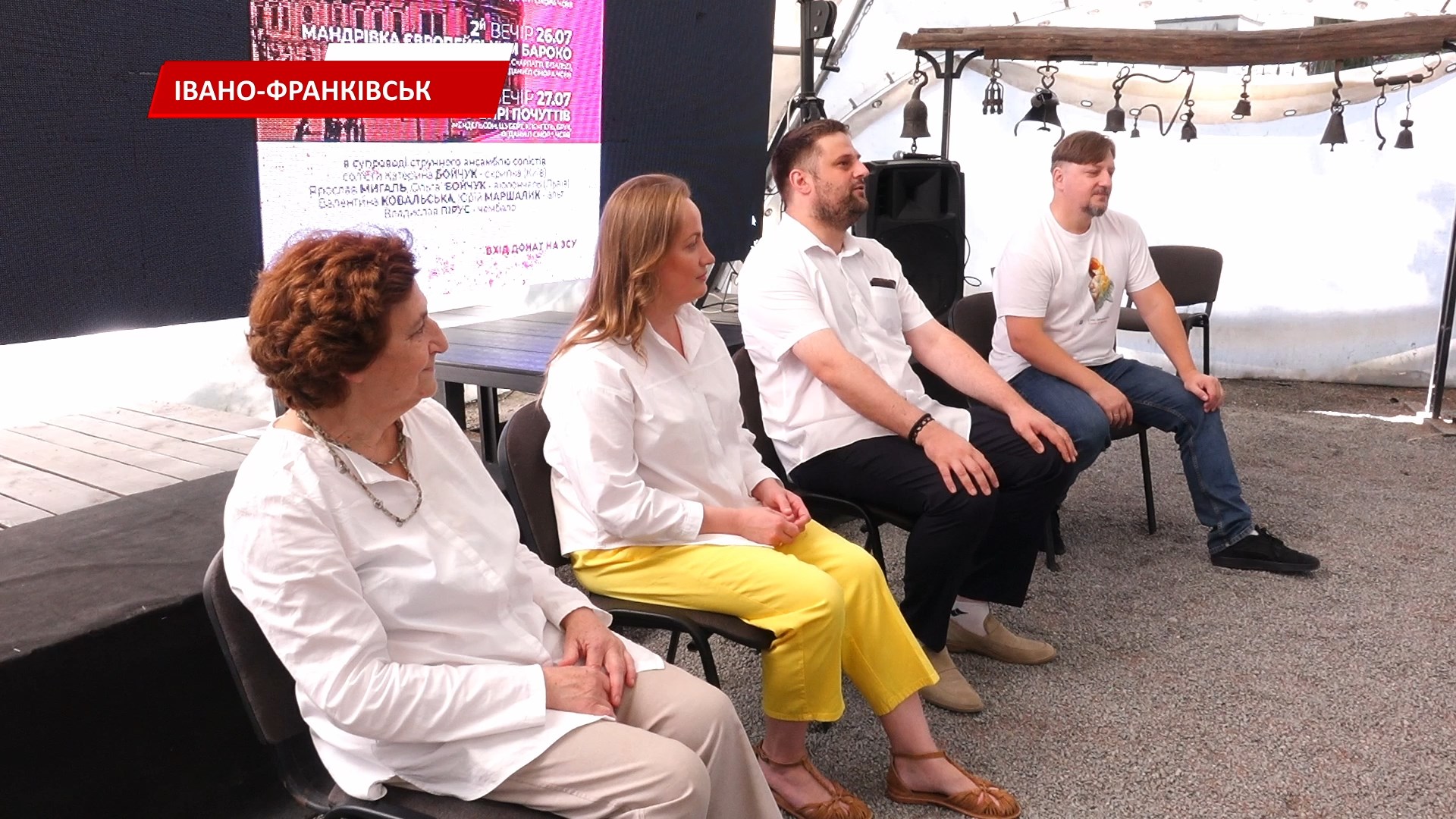 struny - В Івано-Франківську готуються до Фестивалю якісної класики. Відео - rai.ua