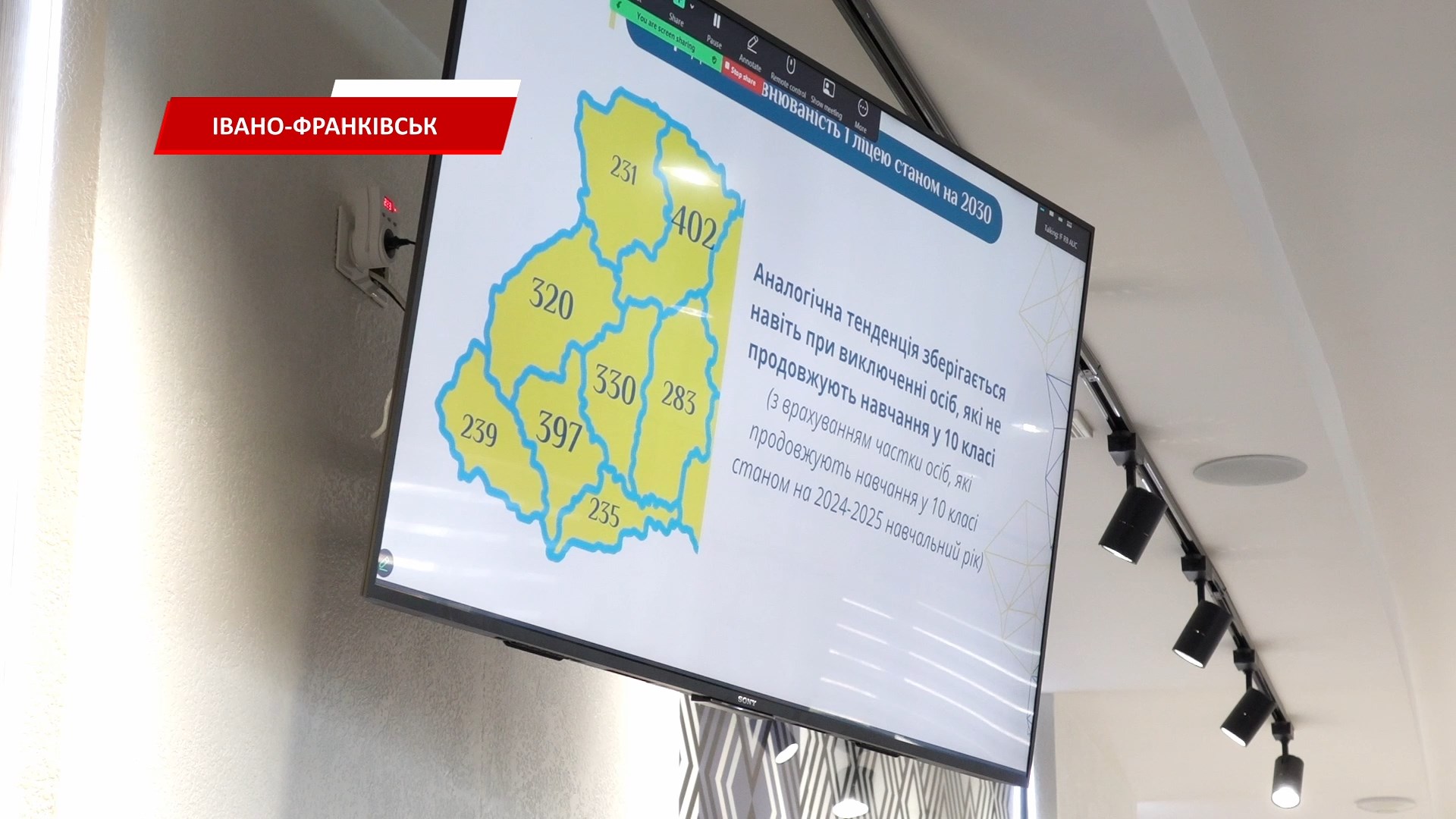 taro - На Прикарпатті планують закрити третину ліцеїв. Відео - rai.ua
