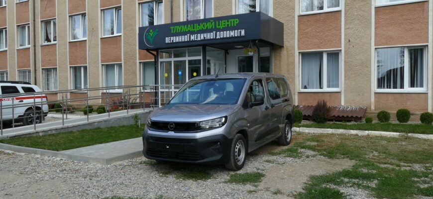 Івано-Франківська ОВА передала авто для Центру надання соціальних послуг Тлумацької громади. Відео