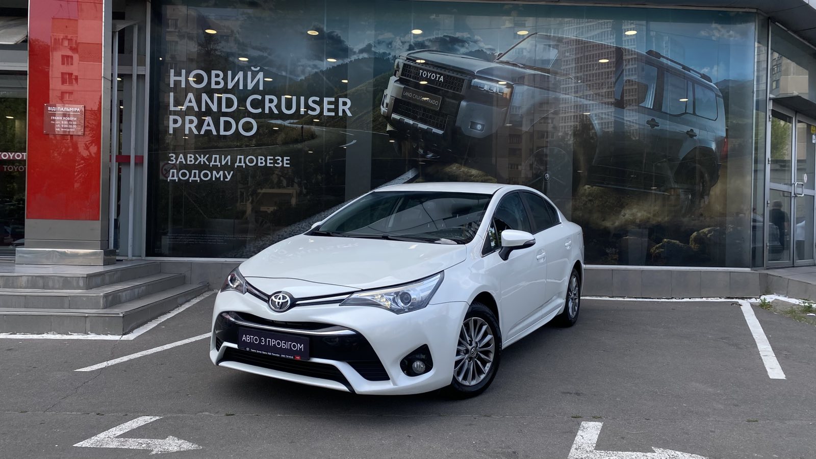 Toyota Avensis – надійність, що проходить випробування часом
