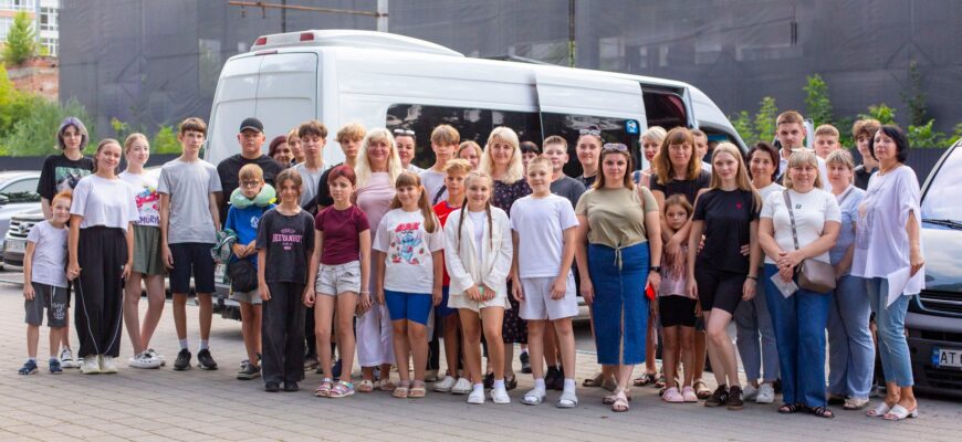 20 дітей пільгових категорій відправились на відпочинок у Польщу