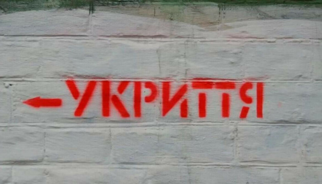ukryttd - Івано-Франківська область додатково потребує ще 3881 укриття. Відео - rai.ua