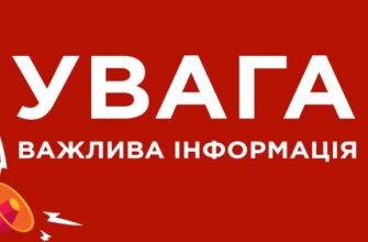 Відбулись важливі зміни у захисті прав захисників та їх родин!