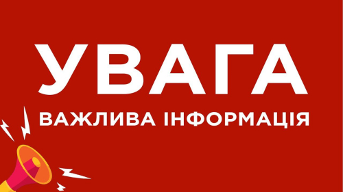 Відбулись важливі зміни у захисті прав захисників та їх родин!