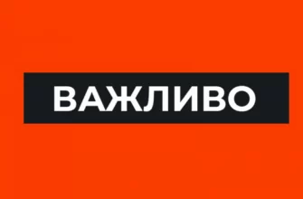 Франківці можуть отримати грошову допомогу за пошкоджене майно