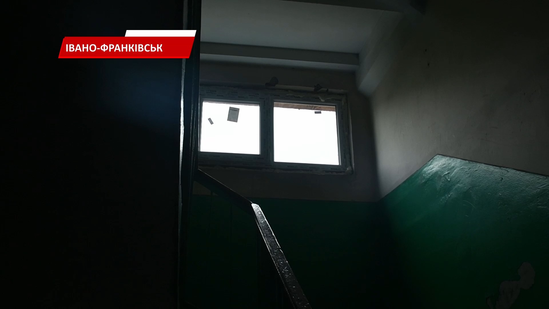 viken - В Івано-Франківську діє програма безкоштовної замін вікон в будинках. Відео - rai.ua